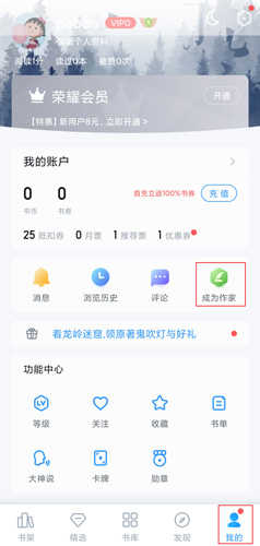 QQ阅读app图片1